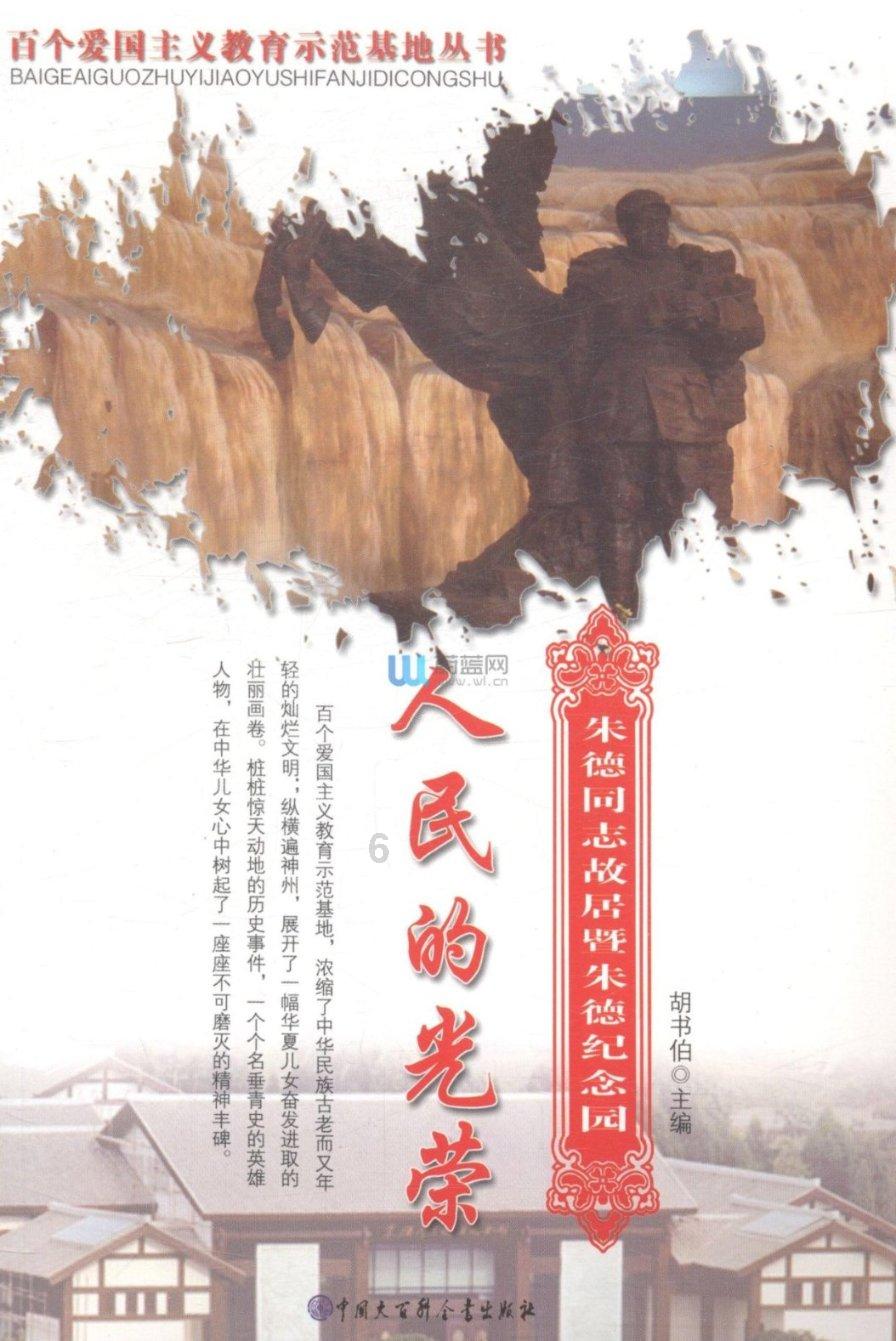 集邮者的收藏